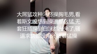 嫩妹小姐姐！细腰美乳展示身材！炮友扣穴掏出大屌深喉，怼着肥穴一下挺入，操的奶子直晃动