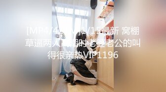 【在线】PR社萌妹云宝宝福利视频图包之树林野战Play[34P+2V326M]