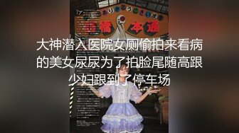 酷美少妻被送超多超大鸡巴插大间〇合生