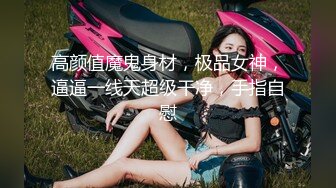 极品推特黑丝女神『CD小姐姐』激战粉丝特辑 商务酒店约炮粉丝 各种激情乱操