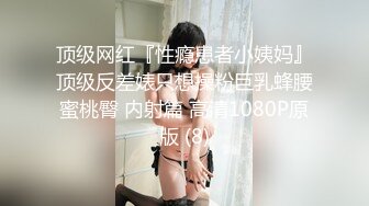 【童颜巨乳】爆乳网红「一只小嘤嘤」性爱私拍甄选，穿过黑丝被土豪爸爸无套内射