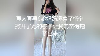 真人真事6趁妈妈睡着了悄悄掀开了她的被子让我亢奋得撸了出来