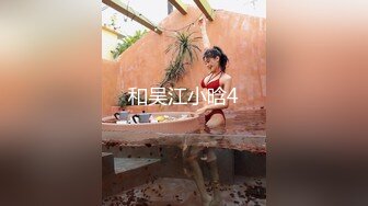 【哥只是个传说】清纯女神长发飘飘，这是谁的白月光，3000块脱光穿黑丝尽情操