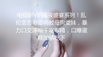 难得一见的极品美女主播自慰