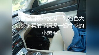 很漂亮，19岁超反差清纯女神【你的04年小情妇】，无套啪啪狂插+男主爆菊，蜂腰翘臀 (5)