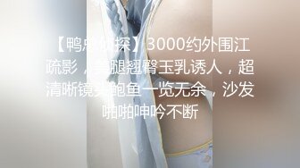 体育老师在仓库玩弄性奴老师 下集