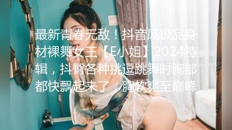 [MP4]STP24322 【国产AV荣耀推荐】麻豆传媒正统新作MD207-治疗项目《三人行》情欲咨询师 双飞齐操蜜苏女神 VIP2209