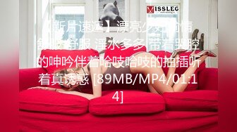 [MP4/1.65G]9-5探花小队长 真实约啪极品少妇玩SM，道具甚多，后入小皮鞭抽起来