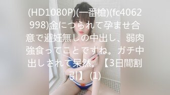 [MP4/ 508M] 漂亮美女 好多水 快操我 啊啊到底啦 鲍鱼超粉嫩被小哥哥无套输出 射了一逼