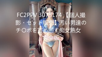 牛仔短裙身材超好皮肤白嫩奶子超大~骚舞~道具抽插~女上后入啪啪狂干