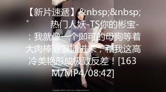 《最新泄密✿反差尤物》推特极品网红巨乳女神【九儿温柔妹妹】588元私人定制，性瘾患者，看片道具紫薇，相当诱人