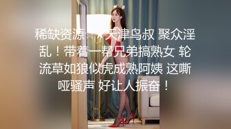 【新片速遞】 合租房偷窥对门的小姐姐一边玩B一边玩手机❤️最后还要把大肥B拍下来给男友看[196M/MP4/03:55]