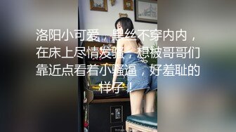 【居家摄像头】短发骚货被纹身男操的娇喘连连【MP4/192MB】