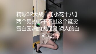 抄底微胖小美眉