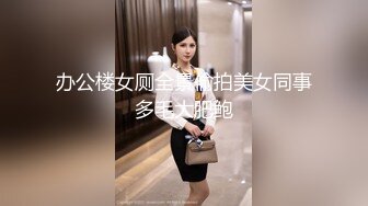 【sd大人物】早上晨炮偷拍老婆口交，抠穴，女上位，真实夫妻性爱