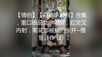 反差清纯少女〖优咪〗乖乖女同学被调教成超级淫荡小淫娃，拘束炮机高潮、淫语羞辱、自慰啪啪、连续高潮！