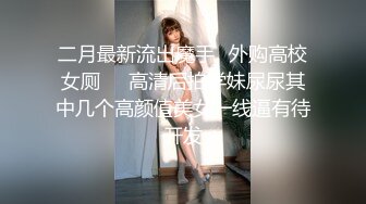 【MP4】[国产]TMBC016 用肉棒教育不爱学习的妹妹