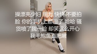 女人只要被进入了身体，就会对你言听计从。