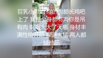 高跟丝袜露脸微SM,小骚逼的情趣性生活三个洞都可以玩