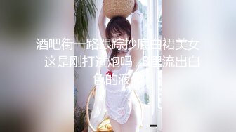 《最新顶流资源》明星气质PANS女神反差小姐姐【李沫】私拍透明白丝若隐若现摄影师太骚了问你奶子咋不长对话太逗