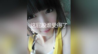 《自录无水》苗条的姐妹花无套啪啪大秀，小哥直言受不了【晴晴樱子】【28V】 (5)