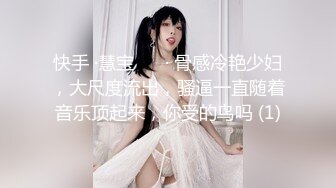 《人气网红最新》露脸才是王道！推特28万粉无毛馒头逼36D纯欲少女【兔子布朗尼】私拍2 百合露出调教啪啪多种多样 (16)