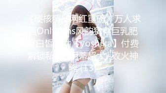 超颜值极品女神〖狐不妖〗✨黑丝双马尾主打的就是一个反差，撅高高屁股主动用小穴温暖爸爸的大鸡巴～淫水好多！