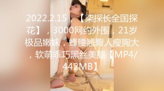 [MP4/ 1.48G] 青春活力美少女 小仙女巨乳小女仆为你服务 00后的小可爱已长大