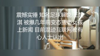 【AI换脸视频】赵丽颖 玩弄私密处