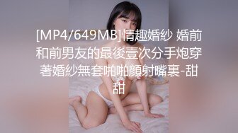 《极品反差秘骚妻泄密》推特S级身材美艳翘臀女神【小可爱】不雅私拍完结~旅游露出性爱野战公共场所啪啪各个地方都是战场