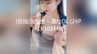 【新速片遞】&nbsp;&nbsp;【自制字幕系列】第27弹 探花剪辑版，长达个把小时的探花剪辑成两分钟左右的剧情(中文字幕版)！[23.79M/MP4/00:02:19]