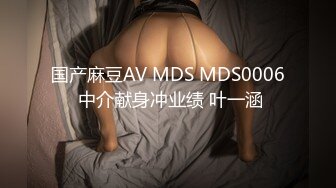 父亲对继女的爱猛烈炙热，小美女妩媚气质丰满肉体实在是很勾人，看了就硬邦邦想操她，嫩逼逼抽插连顶