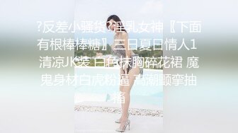 明星颜值尤物御姐【南理香】早上起床就被当成储精器了，你们眼里的女神私下其实是个求草的反差婊母狗 (1)