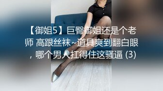 《果条果贷》本次逾期20位主角（网红，学妹，少妇）再次打造全新视觉盛宴