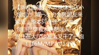 [MP4/ 745M]&nbsp;&nbsp;30岁风情-巨乳依萍：奶是被你摸大的吗，烟熏妆诱人，阴毛浓密，这么骚的娇喘呻吟你能忍住不撸么？