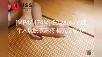 MSD-176 米菲兔 内射霸道美腿上司 无套潮吹射满骚穴 麻豆传媒映画