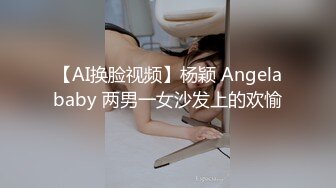 熟女人妻 和身材苗条亚洲继母与继子出来旅游共享酒店 插菊花不算乱轮吧 被大鸡吧无套输出 内射