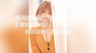 《最新重磅✿新瓜速吃》终于露了！万元定制网易CC星秀代言人极品女皇后【灰灰娜】大开M腿掰逼裸舞抖臀模拟性爱~炸裂