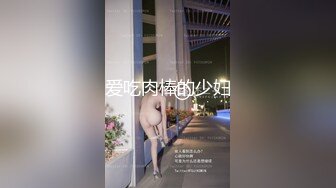 私房售价52元秀人网嫩模 谢小蒽 新年 特写镜头脱丝袜 闪现微露鲍