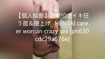 上海健身绿茶婊自拍