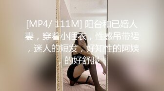 [MP4/ 1.55G] 人生无常大肠包小肠今晚调教小母狗，萝莉裙肛塞尾巴，地上爬行，玩弄一番再开操，大屁股后入