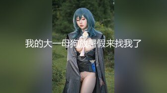 【情侣泄密大礼包】多位反_差女友的真实面目被曝光❤️（16位美女良家出镜） (2)