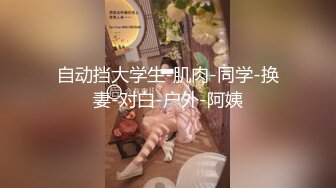 [MP4]高端外围小姐姐巨乳高颜值女神温柔白嫩配合度高偷拍洗澡