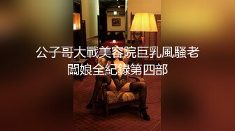 [MP4]高颜值黑色外套大奶妹子啪啪穿上黑色网袜特写手指快速扣逼后入猛操