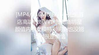 [MP4/9.2G] 【帝王享受❤️多人淫乱】风骚姐妹花『娜娜三姐妹2P 3P』三个极品嫩模胸推口交啪啪6部合集