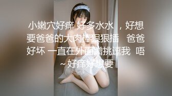 【绿帽淫妻❤️性爱狂】和老铁一起3P享受极品骚货女友的淫荡小穴 前裹后操 这么淫荡必须两根J8才能满足 (1)