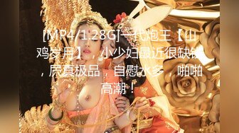 ❤️超颜值极品❤️明星颜值反差女神〖sunwall〗你的女神有钱人的玩物，气质风情万种小姐姐，直入花心痉挛失声