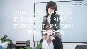 六月最新私房170元MJ新作 把妹妹闺蜜约出来灌醉无套强干，精液射满翘臀