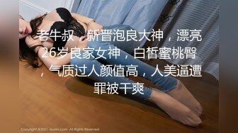 接上部，后入内射