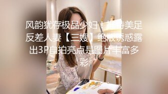 小伙出租屋约炮极品大长腿美女同事换上黑丝一边操一边拍完美露脸